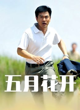 51577-泡妞约操达人『胡子哥』约啪离异漂亮人妻 办公室翘美臀后入怼着操 完美露脸 高清